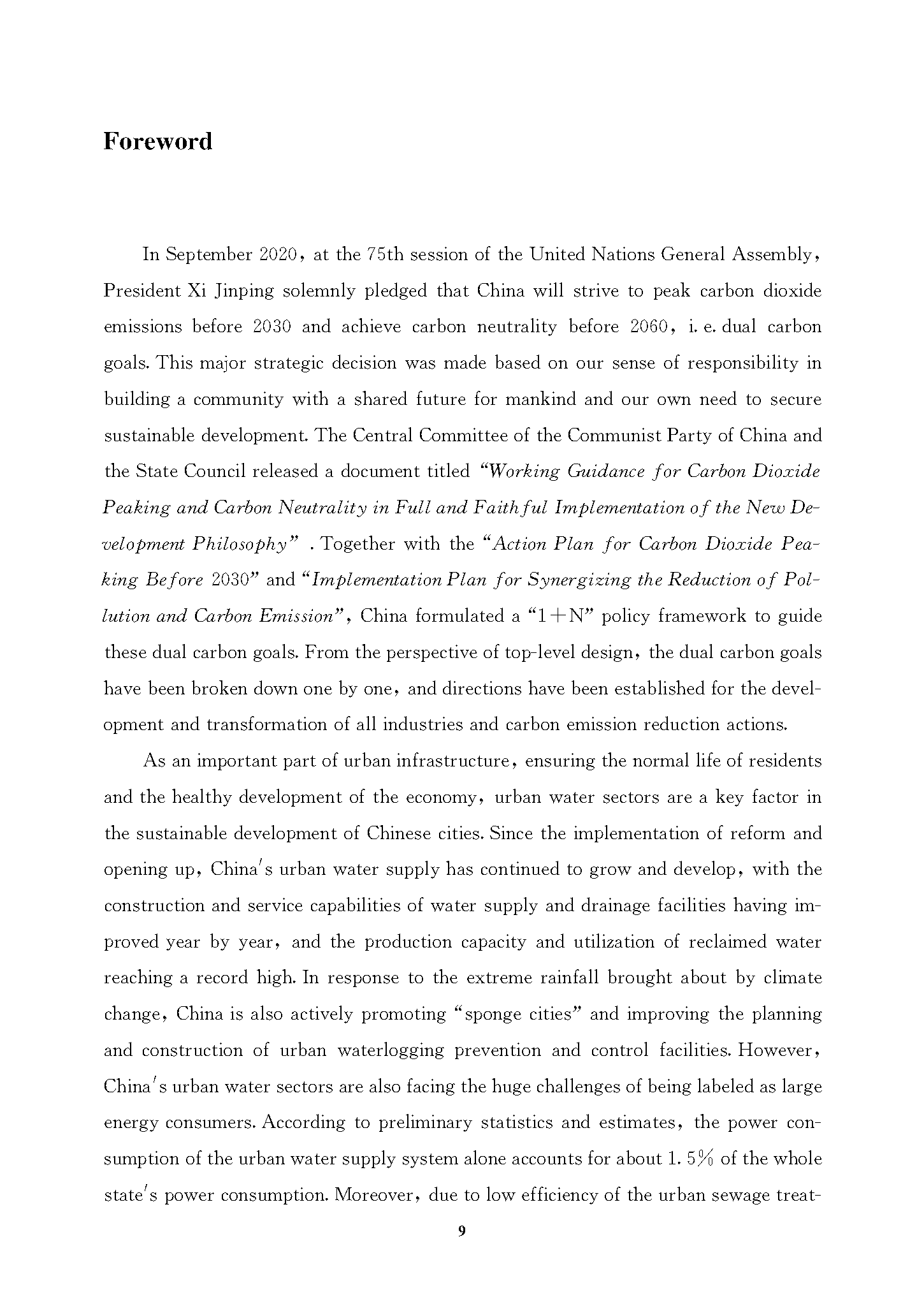 城镇水务系统碳核算与减排路径技术指南-文前-英文_页面_02.png